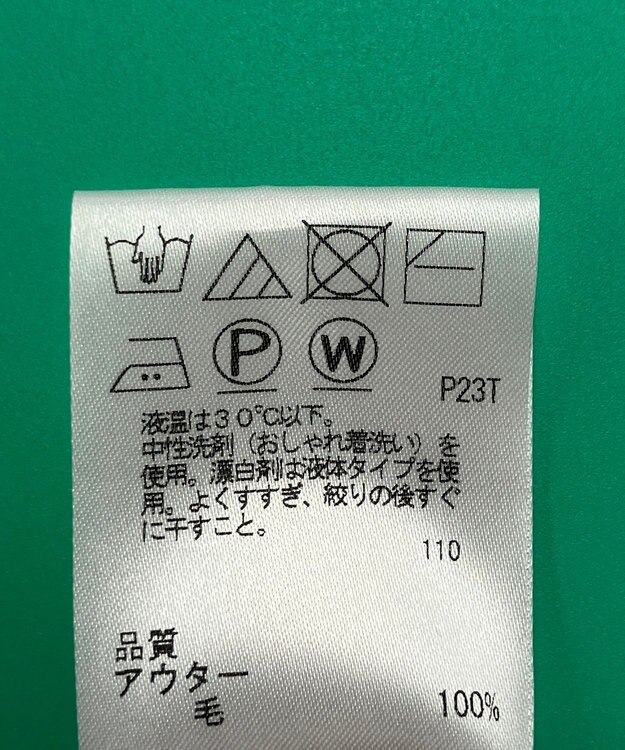 ONWARD Reuse Park 【J.PRESS】ニット秋冬 イエロー