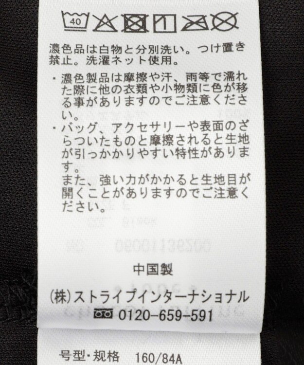 Green Parks ＦＡＮＴＡＳＩＡ／スパンコール総柄ビスチェ Black