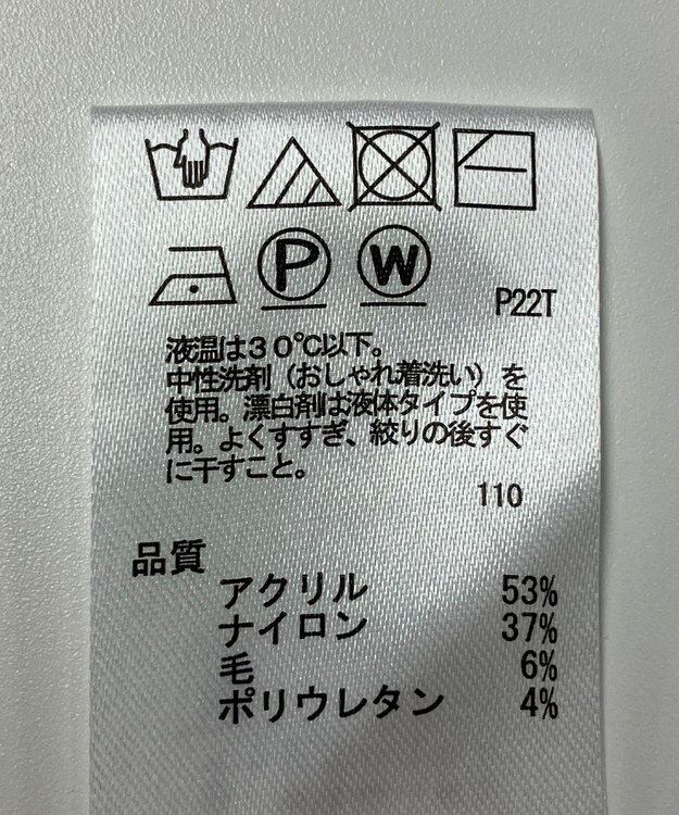 ONWARD Reuse Park 【any SiS】ニット秋冬 ベージュ