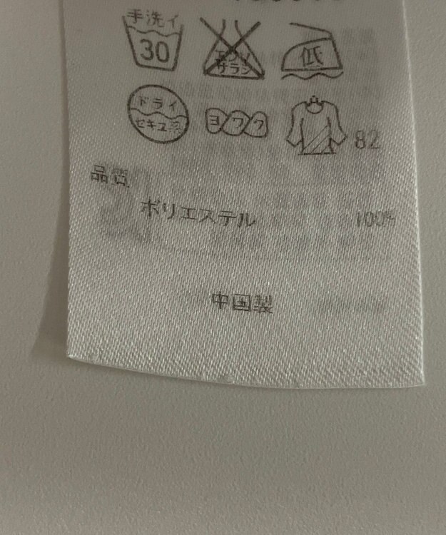 ONWARD Reuse Park 【自由区】ジャケット春夏 グレー