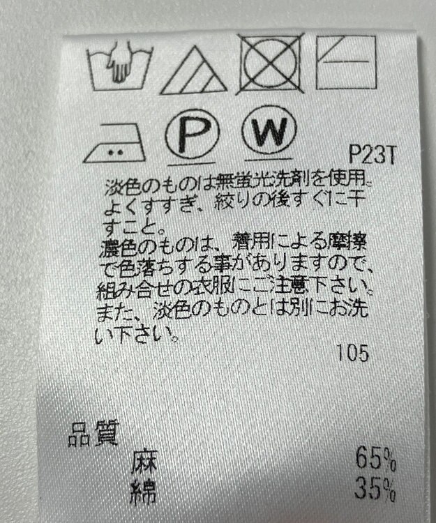 ONWARD Reuse Park 【J.PRESS】ニット春夏 オレンジ