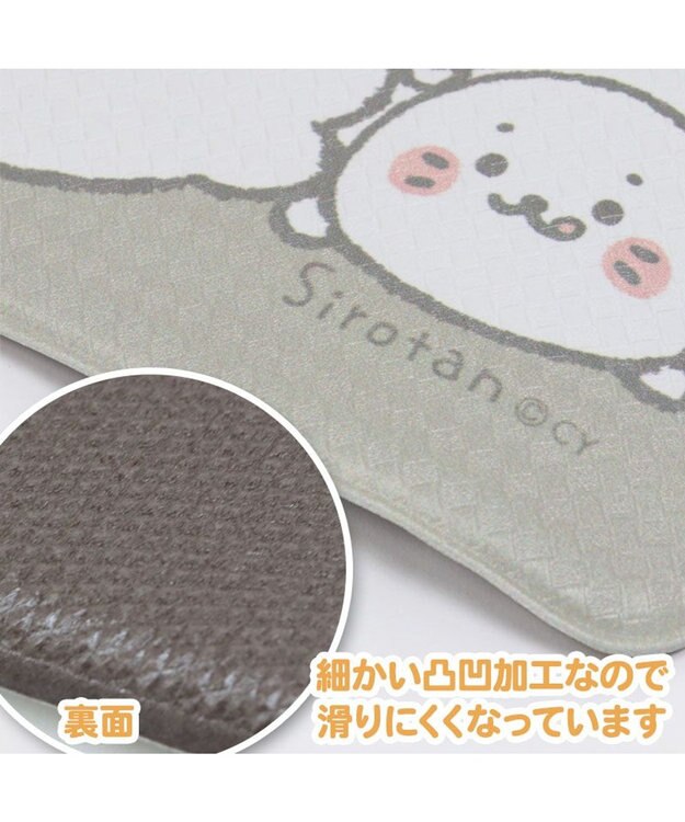 Mother garden しろたん 拭ける キッチンマット Ｓ 45cm×60cm -