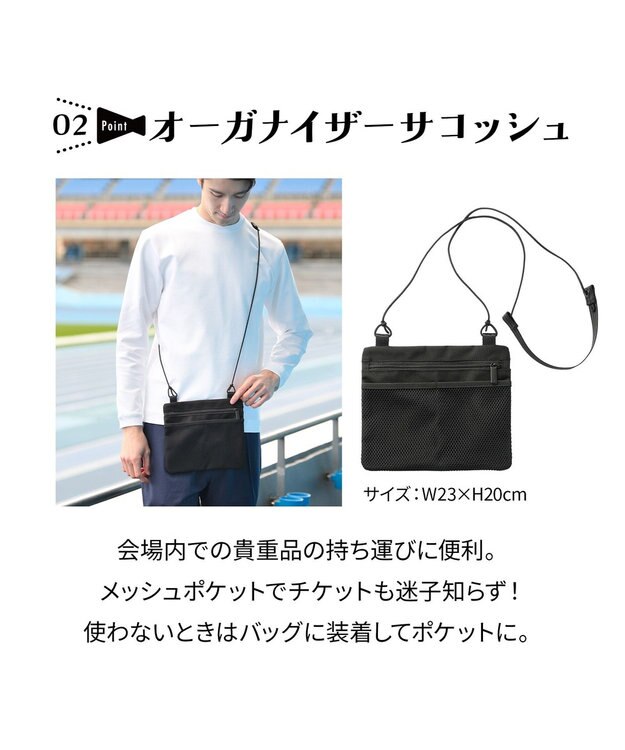 ACE BAGS & LUGGAGE 【スポーツ観戦】 ace. エブスタ ショルダーバッグ A4/14インチPC収納 メッセンジャー 20081 エース ブラック