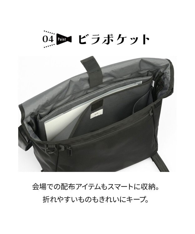 ACE BAGS & LUGGAGE 【スポーツ観戦】 ace. エブスタ ショルダーバッグ A4/14インチPC収納 メッセンジャー 20081 エース ブラック