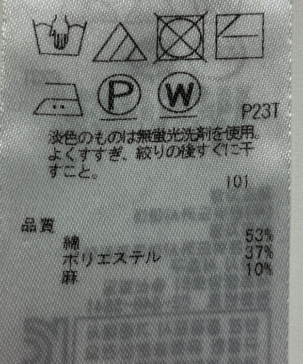 ONWARD Reuse Park 【23区】ニット春夏 グリーン