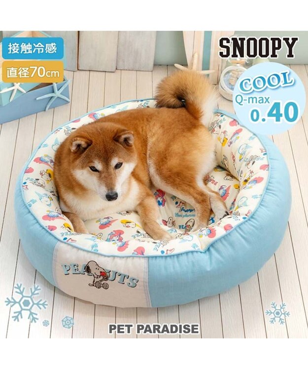 PET PARADISE スヌーピー クールカドラー 《アイス柄》 丸型 Ｌ ホワイト×ブルー
