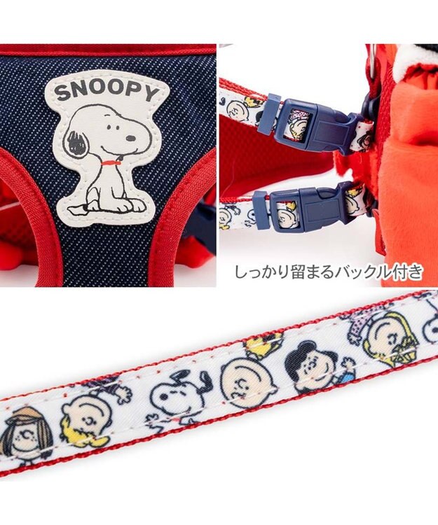 PET PARADISE スヌーピー なかよしリュックハーネス ３Ｓ レッド