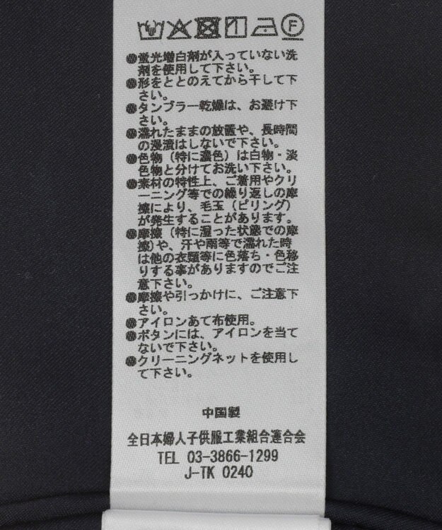 Green Parks ダブルテーラードジャケット Indigo