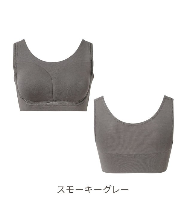 BRADELIS New York 【Yukine inc. 】　ゆきねえとろけるシルク混ライトブラ26 着心地重視 接触冷感機能付き 補正下着 スモーキーグレー