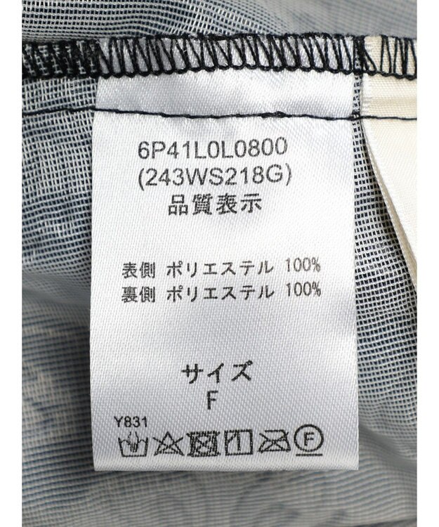 Green Parks ・ｆｕｒｒｙ　ｒａｔｅエンボスサイドタックフレアスカート Black