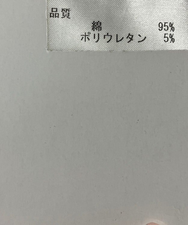 ONWARD Reuse Park メンズ商品【23区 HOMME】カットソー春夏 グレー