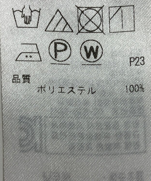 ONWARD Reuse Park 【ICB】パンツ春夏 ブラウン