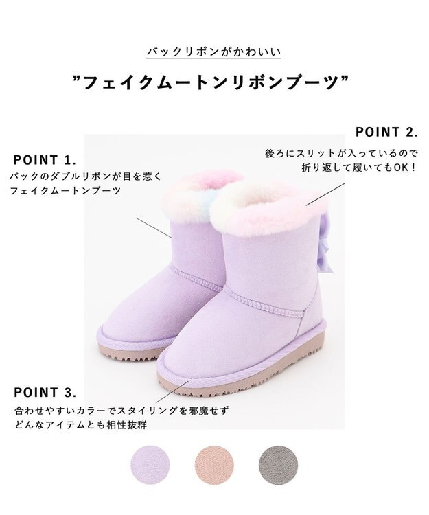 ANY KIDS フェイクムートンリボンブーツ オーロラ