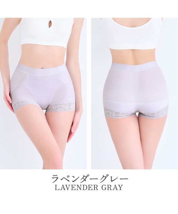 BRADELIS New York 【BRADELIS NewYork peace】すっぽりフィット綿混一分丈ショーツ25 深め 伸縮性抜群 ボーイレッグ ラベンダーグレー