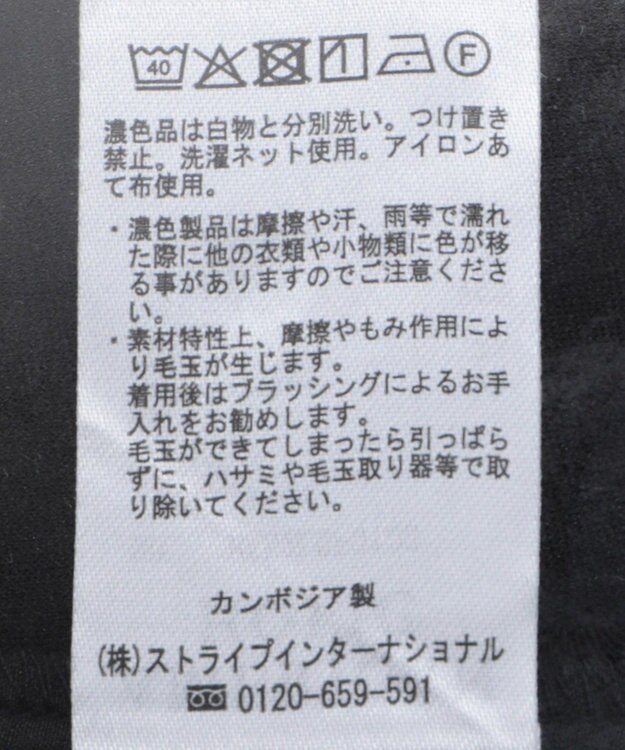 AMERICAN HOLIC イージーストレッチジョガーパンツ Black