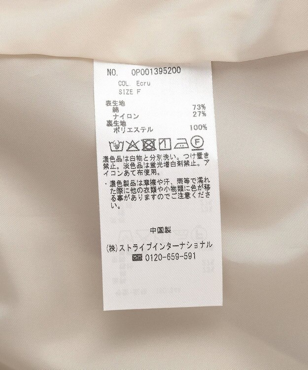 CRAFT STANDARD BOUTIQUE ジップアップミリタリージャケット Ecru