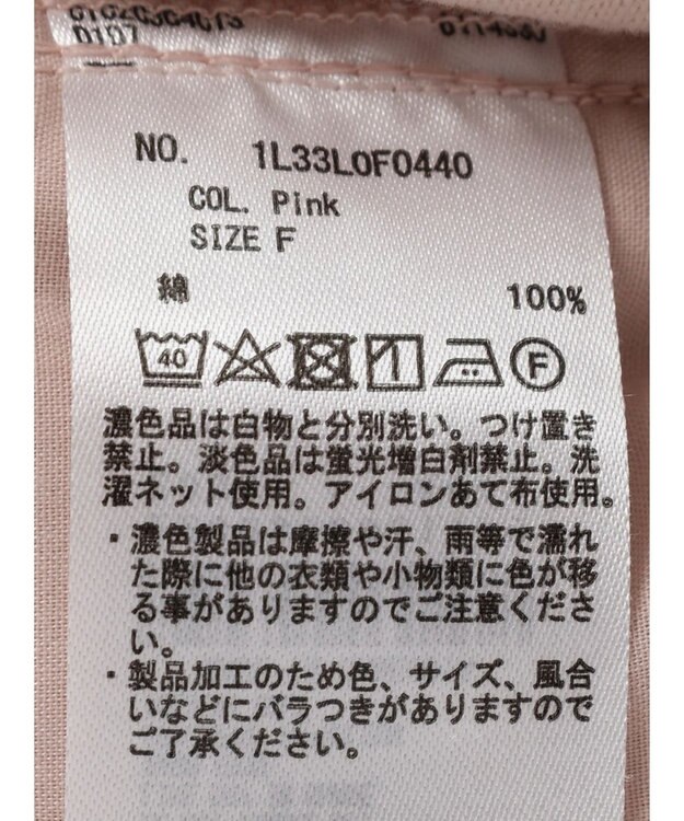 earth music&ecology ツイルバルーンパンツ Pink