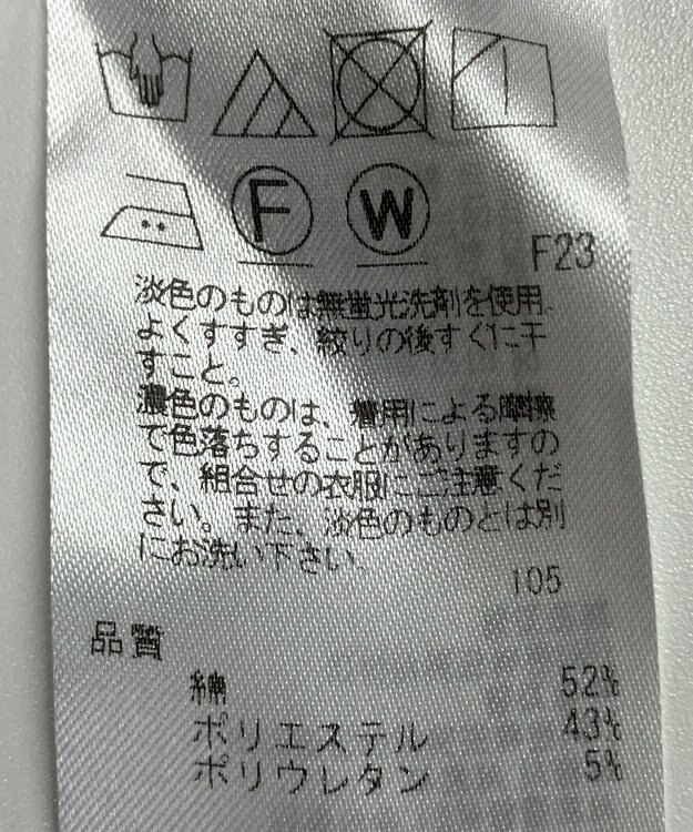 ONWARD Reuse Park 【23区】パンツ春夏 ブラウン