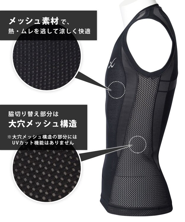 CW-X 【MEN】 CW-X 機能性トップス 【JYURYU TOP】 メッシュ ノースリーブ 肩が動かしやすくなる 運動時の疲労を軽減 ゴルフ 球技 マラソン JAO390 /ワコール ブラック