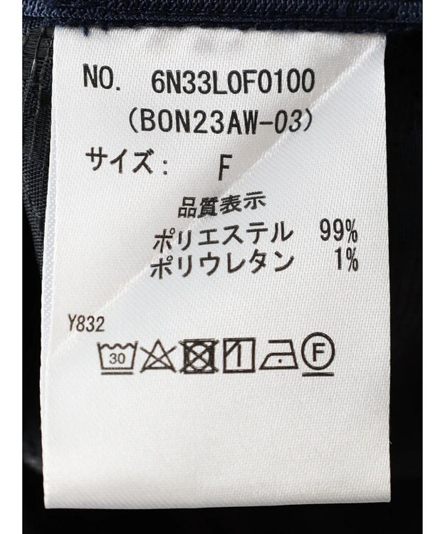 Green Parks Ｂ．ジャガードタックパンツ Black