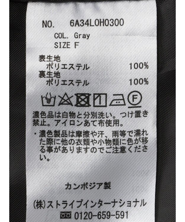 Green Parks ３ｗａｙで着られるツイード風ジャンスカ Gray