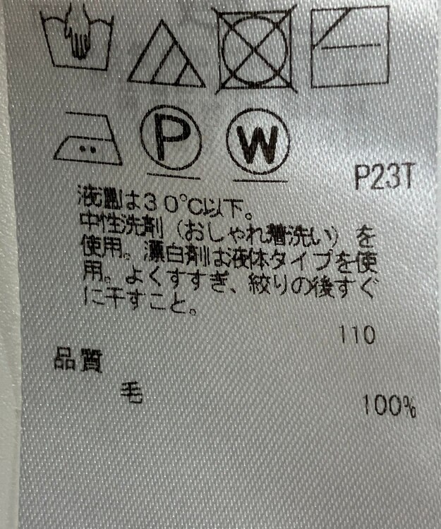 ONWARD Reuse Park 【23区】ニット秋冬 ホワイト