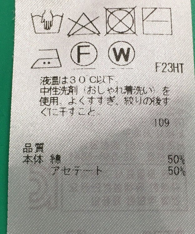 ONWARD Reuse Park セット商品/サイズ3【組曲】ニット春夏×ブラウス春夏 その他