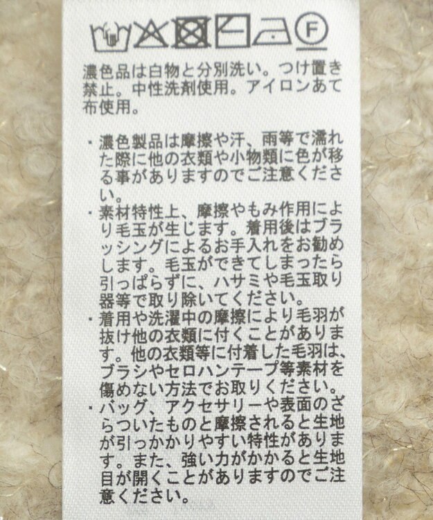 Green Parks ブークレＭＩＸニットチュニック Ivory