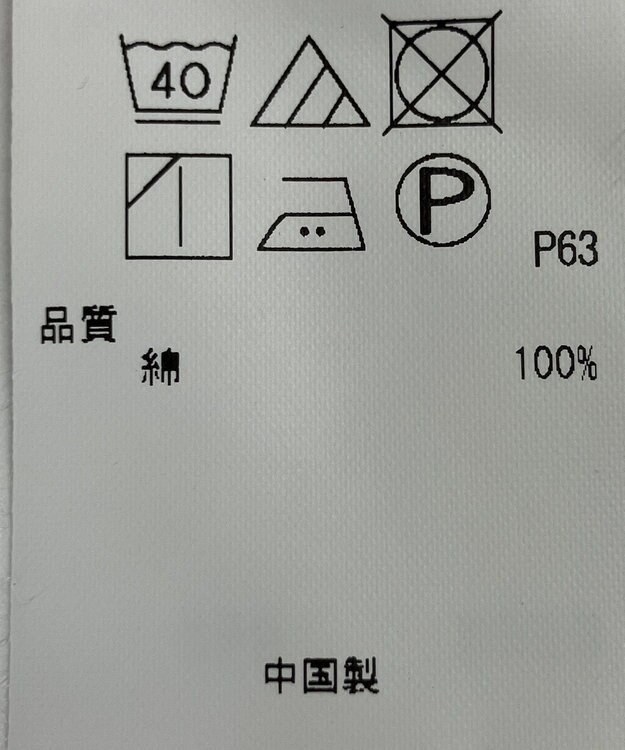 ONWARD Reuse Park 【23区】パンツ秋冬 ネイビー