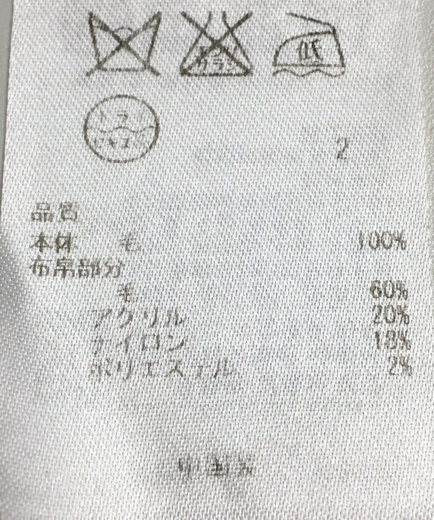 ONWARD Reuse Park 【23区】ニット秋冬 ネイビー