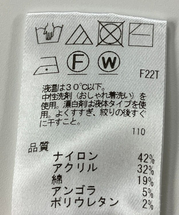 ONWARD Reuse Park 【UNFILO】ニット秋冬 ベージュ