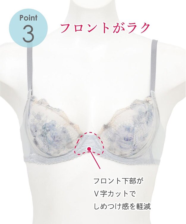 Wing 3/4カップブラ 【エアリーソフトブラ】 ふんわり軽いつけごこち　ウイング／ワコール　KB2201 チャコールグレー