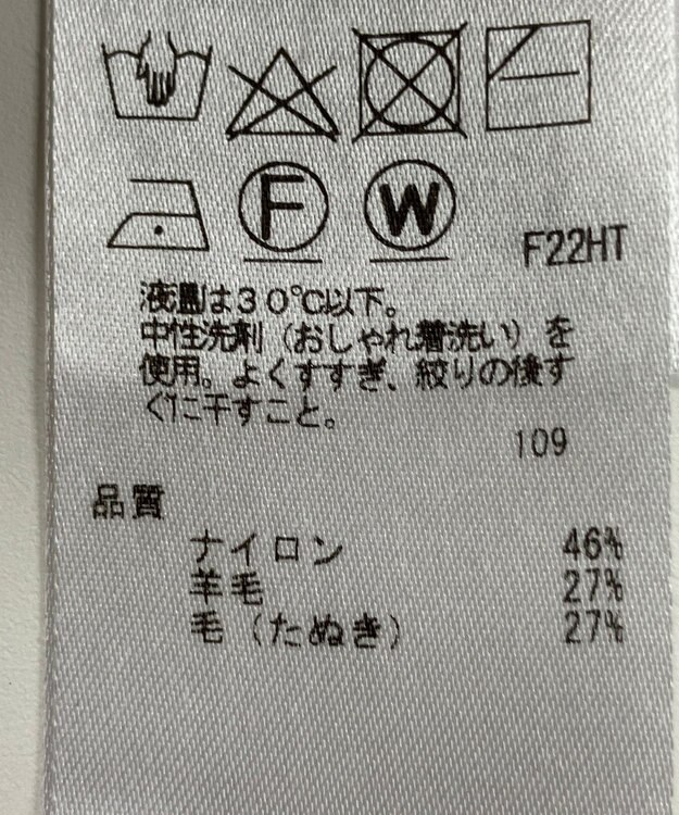 ONWARD Reuse Park 【自由区】ニット秋冬 ベージュ