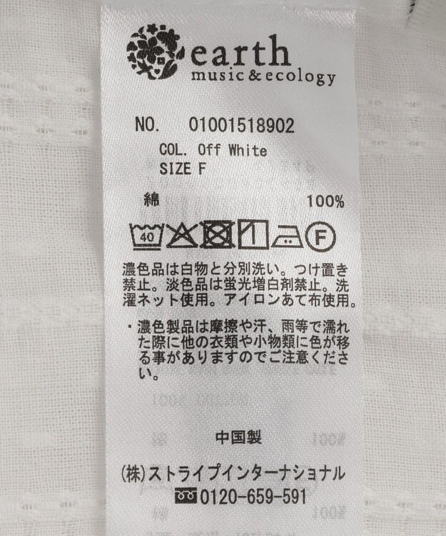 earth music&ecology 【綿100％】コットンレースブラウス Off White