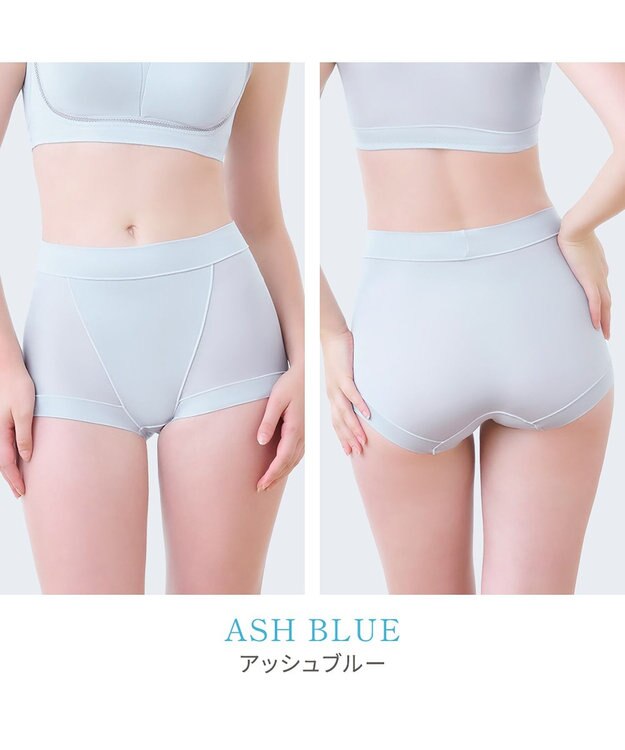 BRADELIS New York 【Yukine inc. 】ゆきねえとろりソフトシルク混ライトショーツ25  履き心地重視の補正ショーツ アッシュブルー