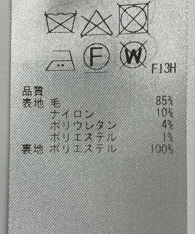 ONWARD Reuse Park 【23区】スカート春夏 ネイビー