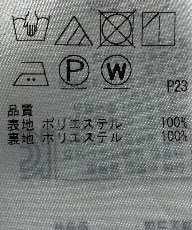 ONWARD Reuse Park 【自由区】ワンピース秋冬 ブラウン