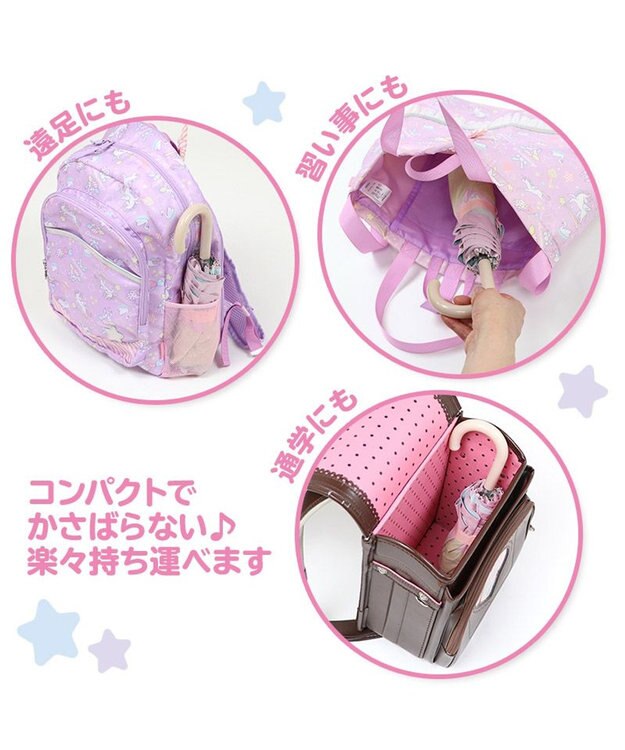 Mother garden マザーガーデン ユニコーン 子供用 晴雨兼用 折畳み傘   《レインボー柄》 50cm マルチカラー