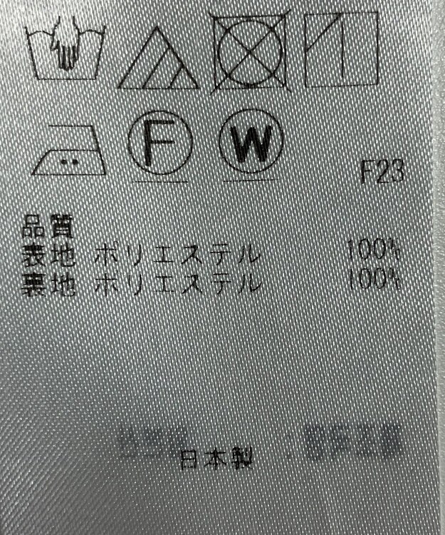 ONWARD Reuse Park 【23区】スカート秋冬 ベージュ