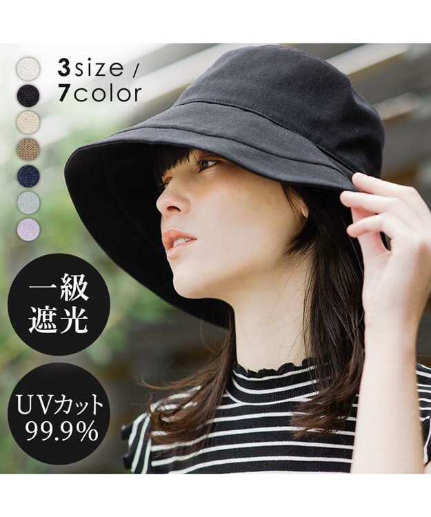 MOONBAT 【一級遮光/UVカット】UVラフィネハット（つば広タイプ） 速乾/接触冷感/手洗いOK/サイズ調整可能/抗菌防臭加工 ブラック