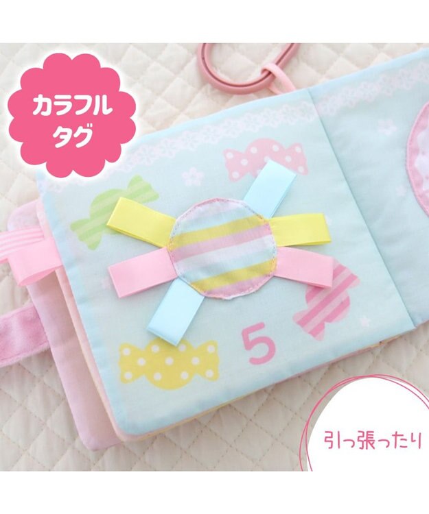 Mother garden 0.5歳からの布のおもちゃ マザーガーデン スウィートカフェブック スウィートカフェブック