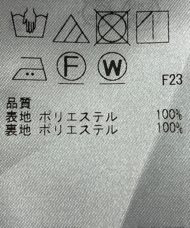 ONWARD Reuse Park 【23区】スカート春夏 オフホワイト