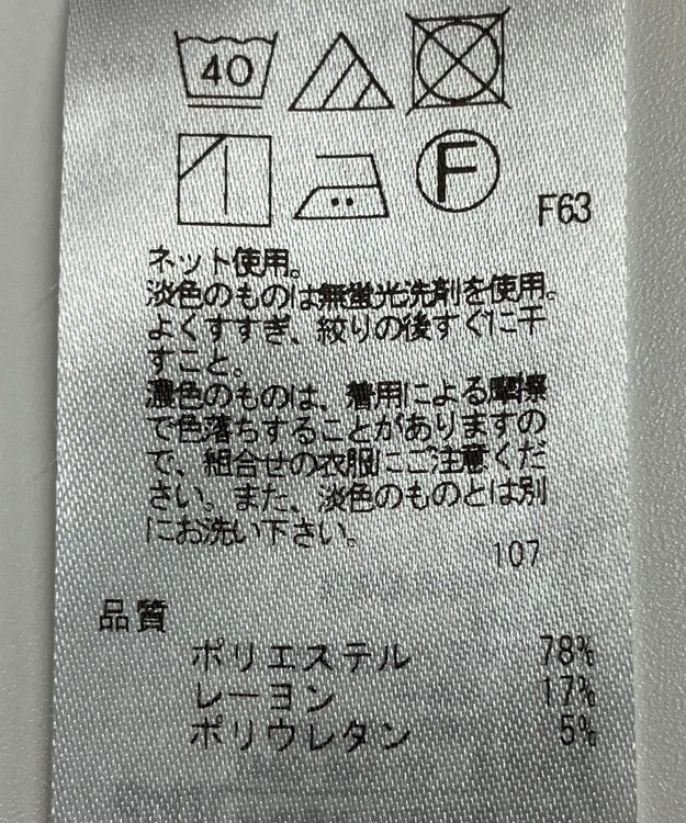 ONWARD Reuse Park 【23区】オールインワン秋冬 ブラック