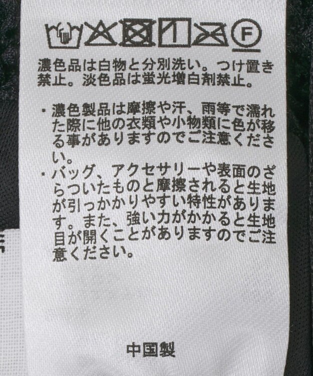 CRAFT STANDARD BOUTIQUE シャーリングジャガードスカート Black