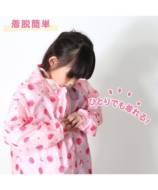 Mother garden マザーガーデン 野いちご 子供用 レインコート 100/110/120/130cm 収納巾着付き -