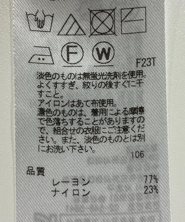 ONWARD Reuse Park 【23区】パンツ春夏 ブラウン