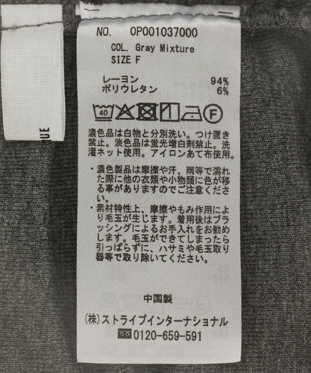 CRAFT STANDARD BOUTIQUE 2点セット/カーディガン＆ビスチェ Gray Mixture