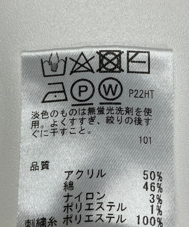 ONWARD Reuse Park 【any SiS】ニット春夏 イエロー