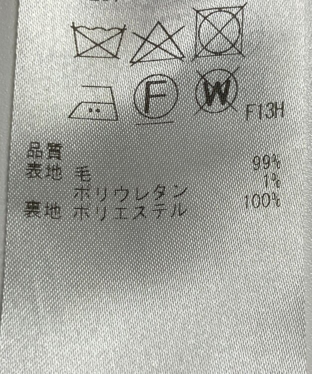 ONWARD Reuse Park 【23区】スカート秋冬 グリーン