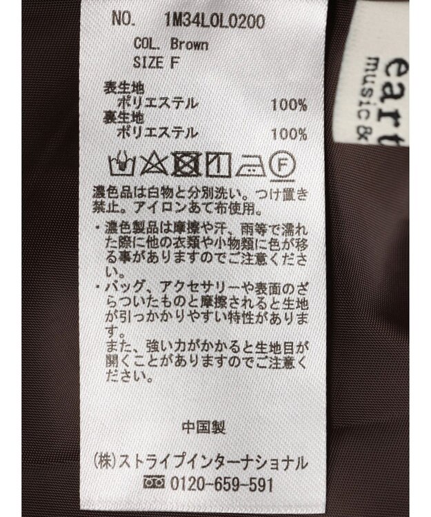 earth music&ecology ラッフルフリルイレヘムスカート Brown